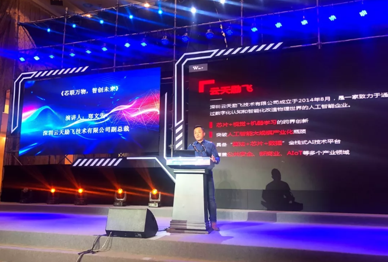 中国日报 | BOB半岛·(中国)体育官方参与起草的多项人工智能标准正式发布
